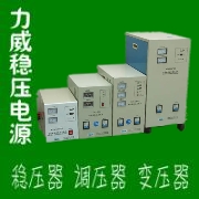三相稳压器-380V稳压电源厂家报价