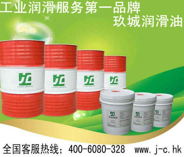 苏州68号100好真空泵油导购，苏州玖城润滑油