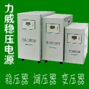 交流220V转直流220V直流稳压电源