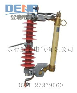 HRW11-10/100A跌落式熔断器