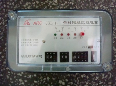 JGL（JSL）-10系列带时限过流继电器