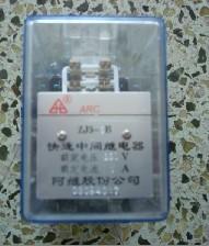  ZJ3E系列快速中间继电器 