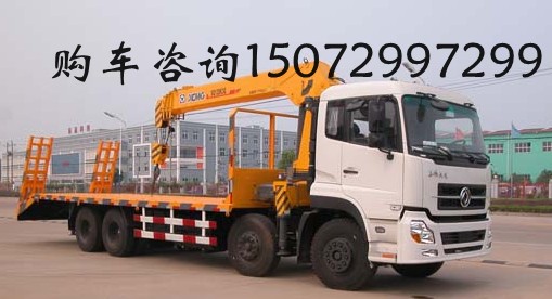 4桥平板随车起重运输车