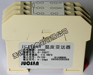 JCJ100Y 导轨式温度变送器