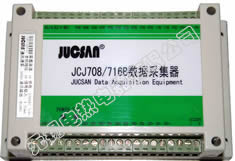 JCJ708 716B数据采集器