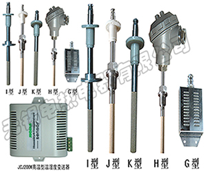 JCJ200W高温型温湿度变送器