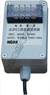 JCJP3三相电源监测器