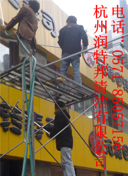 杭州门面清洗