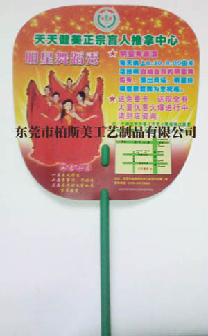 珠海广告扇生产厂家 港印PP塑胶扇定制 珠海PP扇订购